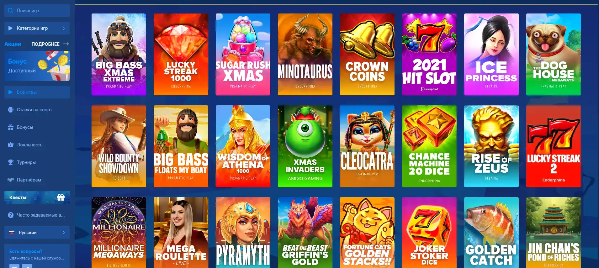 Игровые автоматы казино Люкс на экране