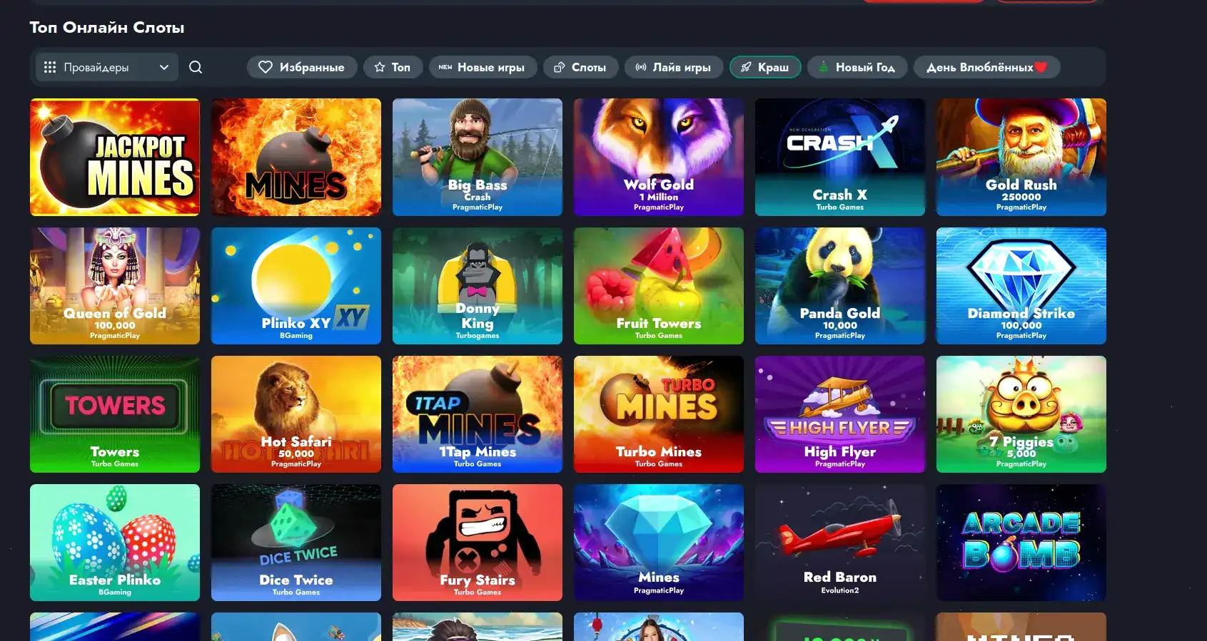 Бонусы и фриспины в казино Lux